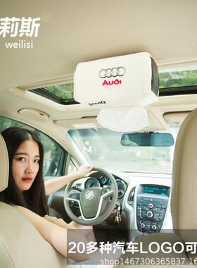 款吸G顶车标LOO车用巾盒 创意加强磁吸顶天窗51810新汽车纸车载抽