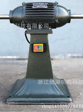 立式抛光机YTP-112 M-12723kw/30v 落8地式抛光机打打机铜芯螺磨