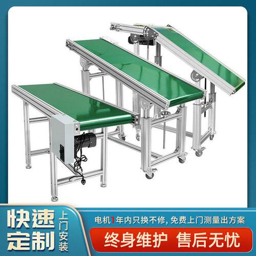 厂家插件出板接驳台波峰焊进出板机叠片机出板斜坡皮带PCB出板机