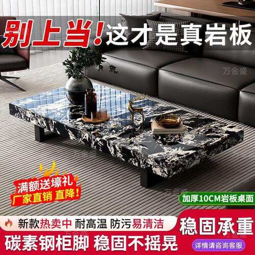 新款现代简约岩板小户型客厅家用办公室方形意式茶几高级轻奢组合