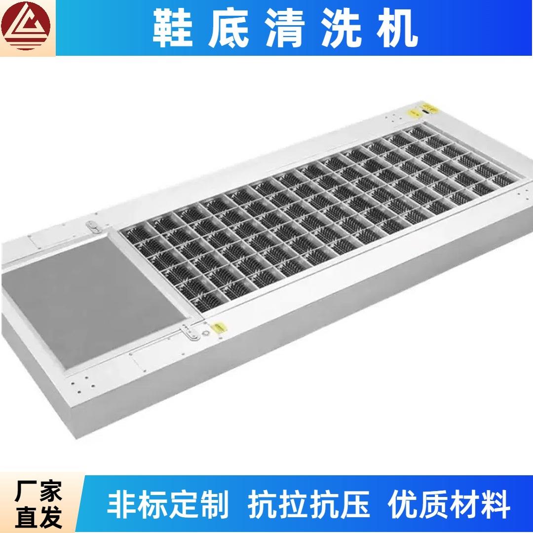 全自动鞋底清洁机无尘车间无水干刷工厂除尘设备清理鞋底清洁机