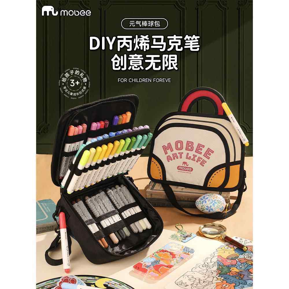 摩比棒球袋丙烯记号笔儿童特殊艺术绘画工具不透明防水快干礼物,文具电教/文化用品/商务用品,马克笔,淘宝优惠券,粉丝福利购,淘宝优惠卷