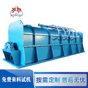 轻质排渣分离机器纸厂尾浆处理设备造纸制浆设备金双联环保