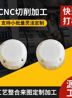 手板模型铝C合金料亚HWA克手力透明件CN手板加工小批量塑板件制作