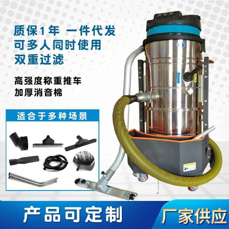 厂家大功率工厂车间吸铁屑粉尘吸尘器大吸力工业吸尘设备