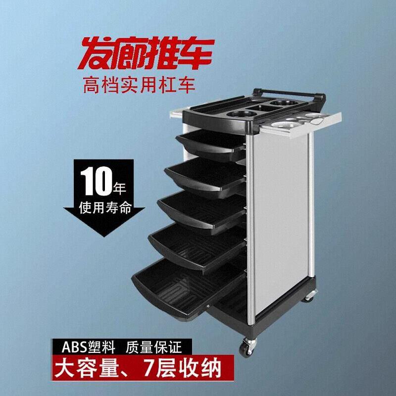 美发工具车发型师专用手推车多功能理发店收纳柜子剪刀置物架