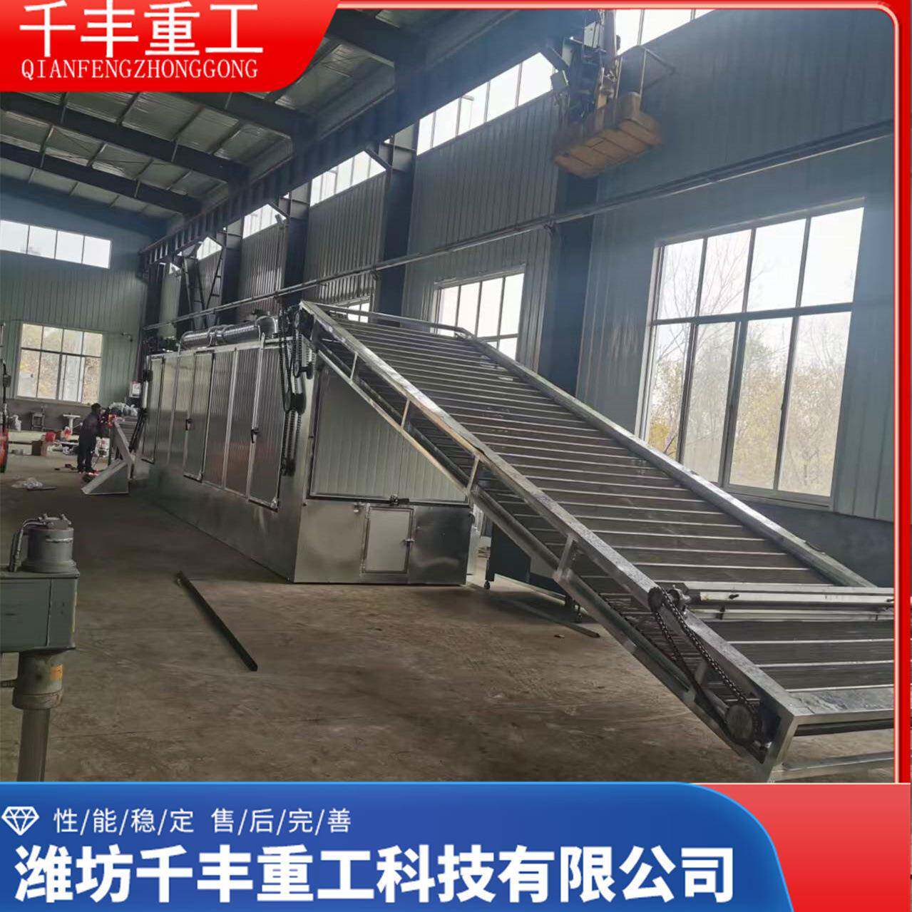 食用级不锈钢网带烘干机干燥设备网带式花椒烘干机药材网带烘干