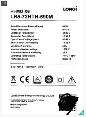正品隆基光伏板285-650瓦黑猫X5—X1型号齐发电板0原厂A级瓦不全