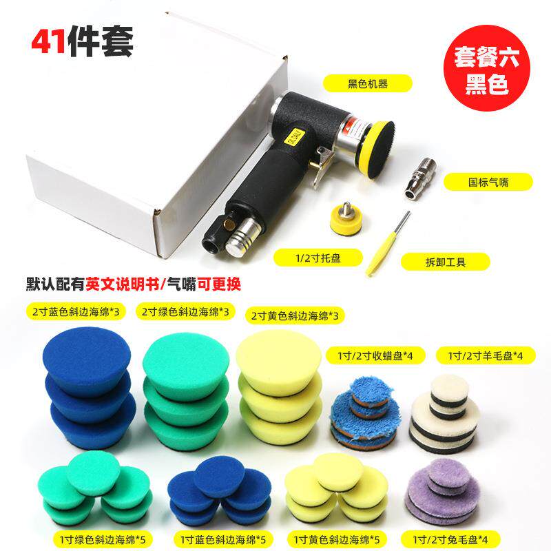 气动打磨机1寸2寸3寸气动抛光机偏心直心小型打蜡机工业级干磨机