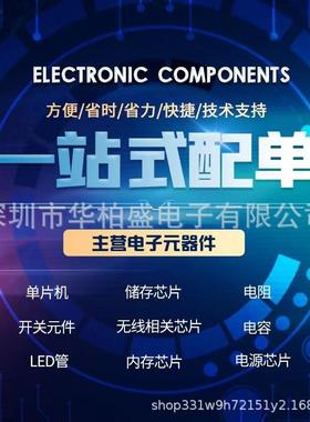 EP25Q208C8NEP2C5Q208I逻8NQFP208装现原货可编程辑器件MBNICC