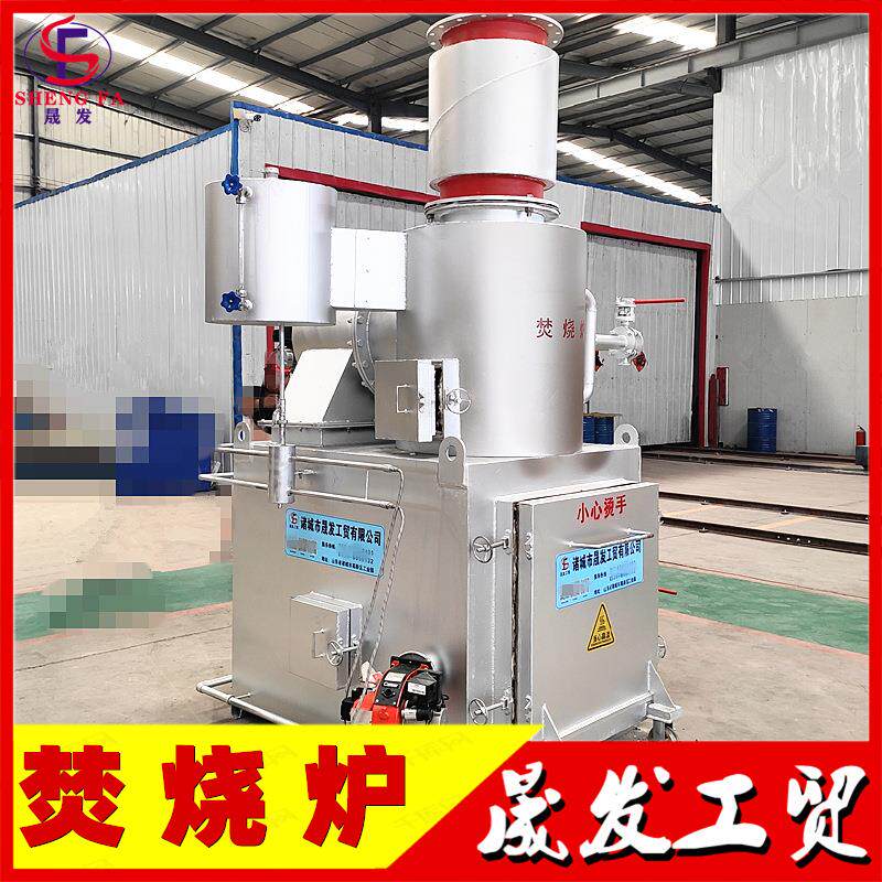 宠物殡葬焚烧炉 动物尸体火化炉供应商 固废垃圾处理设备厂家