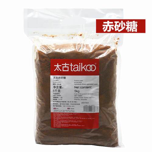 太古赤砂糖5kg10斤大包装黑糖珍珠奶茶糕点烘焙一级红糖馒头甘蔗