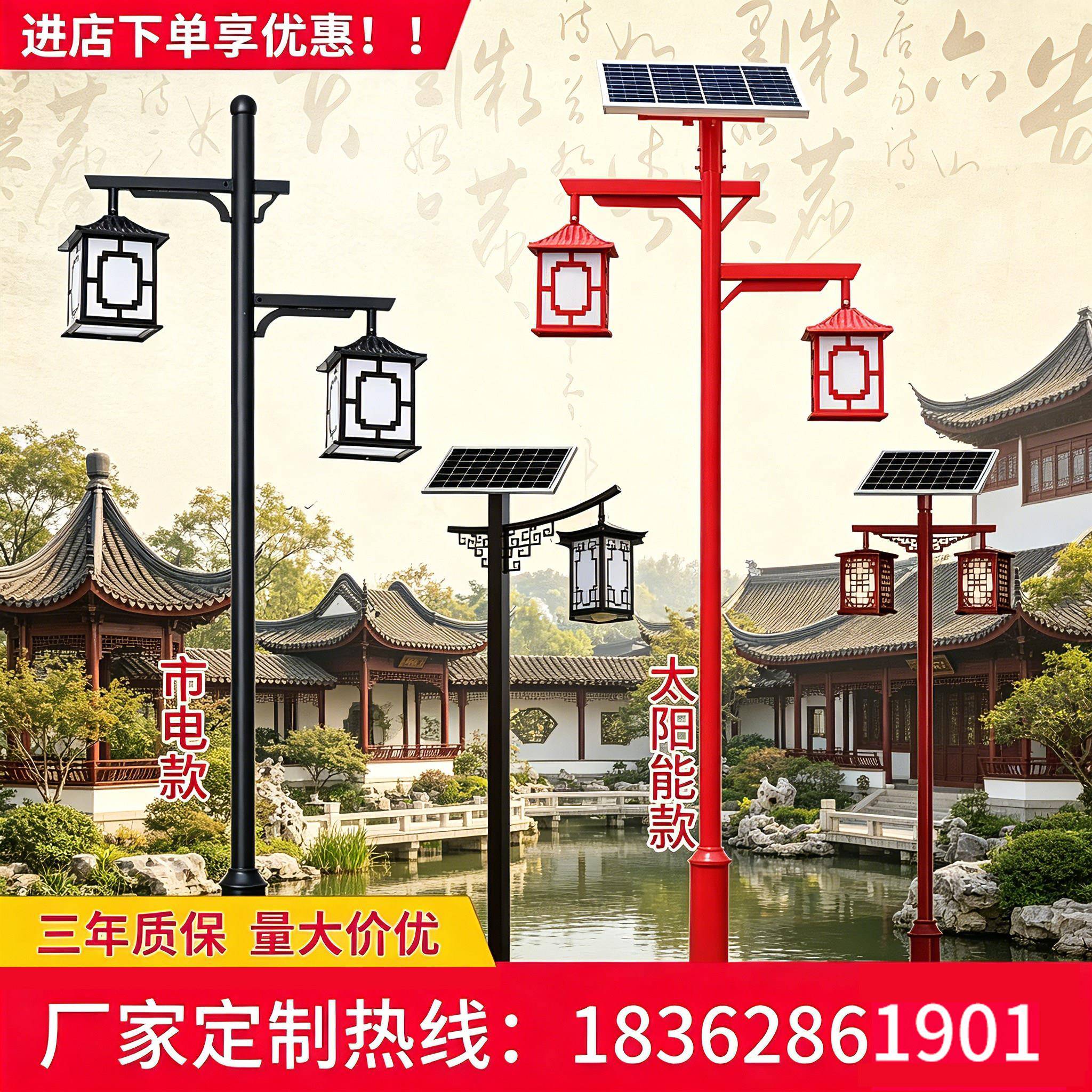 庭院灯户外3米景观灯led公园社区防水复古灯笼中式彷古太阳能路灯