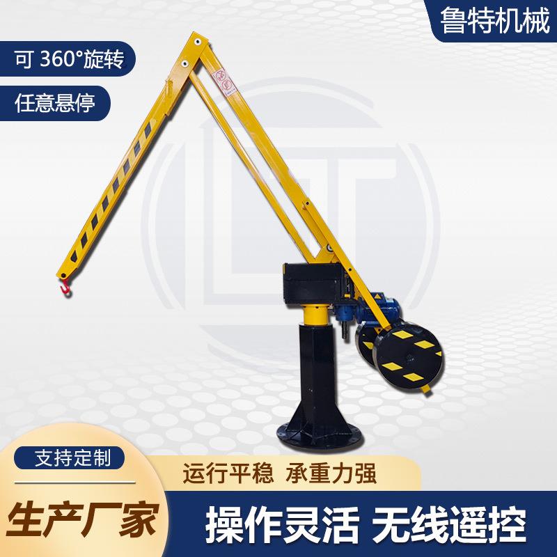 平衡吊小型助力机械手车床机加工搬运臂移动式电动液压起重悬臂吊