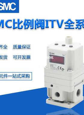 SMC比例阀ITV2090-CC2CS ITV2090-CC2CL ITV2090-CC2BS现货全新