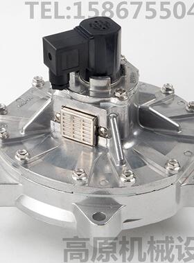 电磁脉冲阀D-32545DC24V12WPA04-75bar三寸淹没式脉冲阀