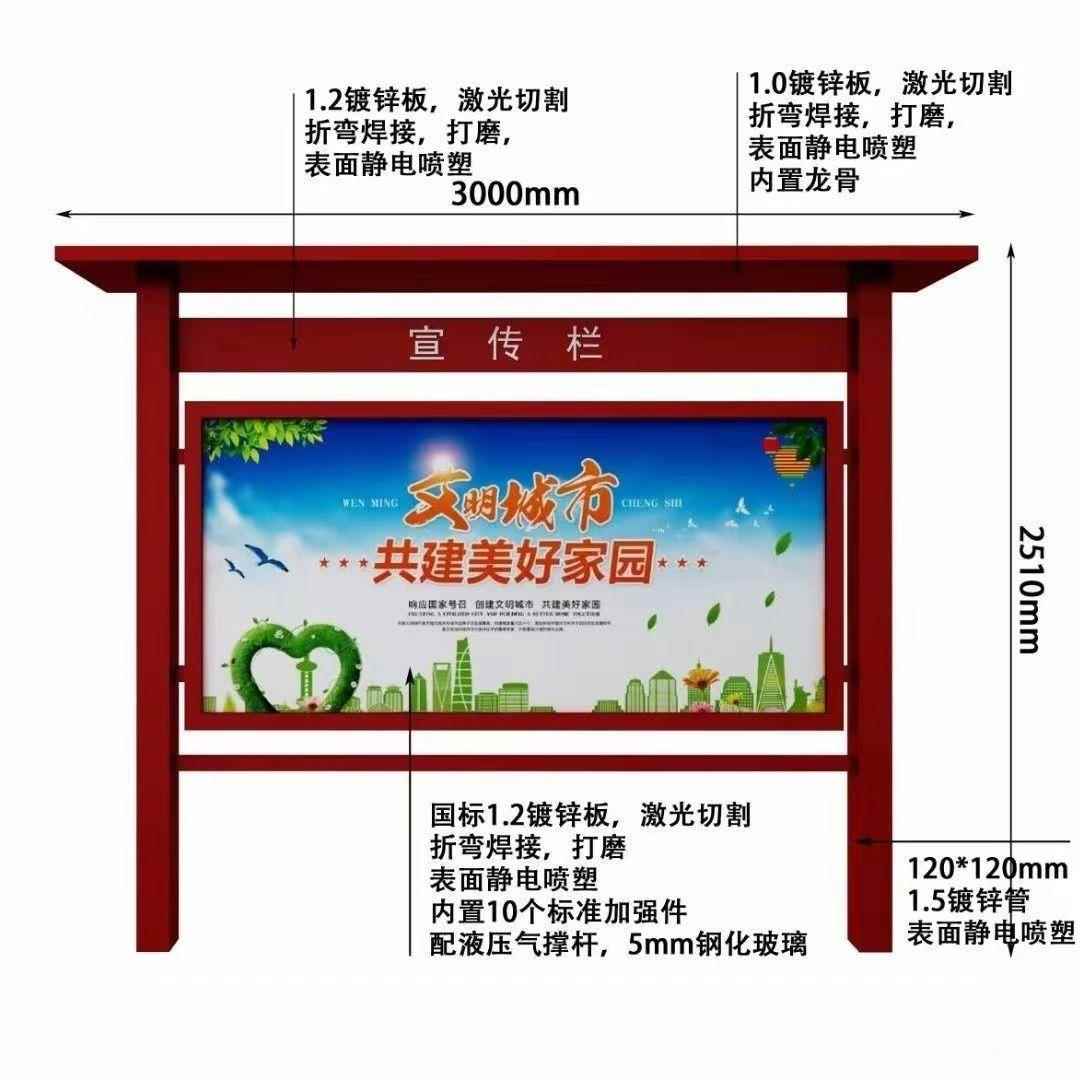 户外不锈钢宣传栏公告栏橱窗成品现货定制指示牌企业文化公示栏