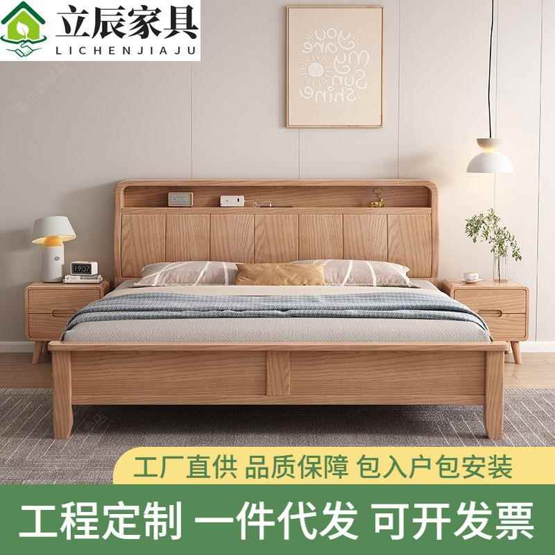 北欧白蜡木实木床1.8米主卧室双人床1.5m原木轻奢家用大床可储物