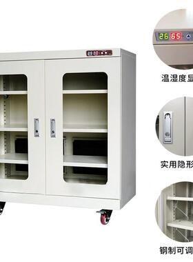 VLEN 智能防潮柜1428L白色湿度控制加厚除湿柜干燥箱 YDM-FCG-22