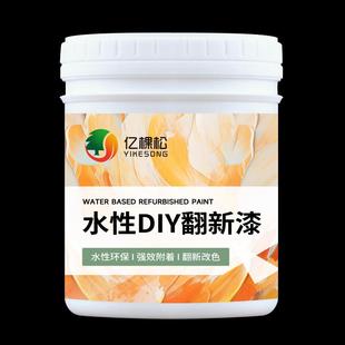 铁门油漆翻新农村旧大门铁门金属门改色专用漆防锈自刷家用自喷漆