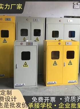成都SAVEST化学品安全柜危险品柜易燃液体防火防爆柜防火防爆钢制