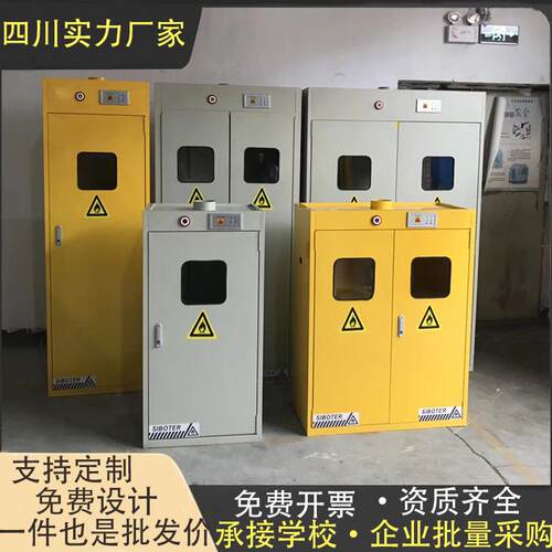 成都SAVEST化学品安全柜危险品柜易燃液体防火防爆柜防火防爆钢制