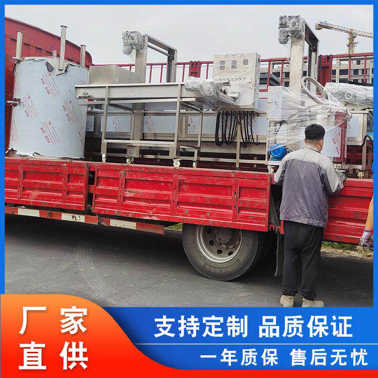 小鱼仔油炸生产线 虾连续油炸机 薯片薯条油炸流水线 供应