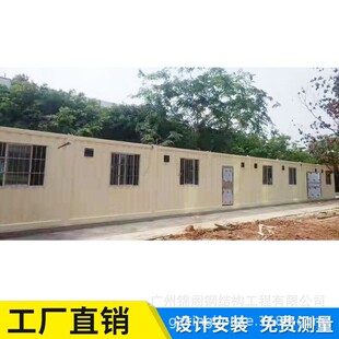 集装箱房工厂 工地集装箱  集装箱住房  组合集装箱 连通集装箱