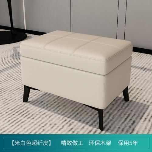 家用收纳储物凳沙发凳子轻奢储物换鞋凳可坐客厅脚踏床尾收纳凳