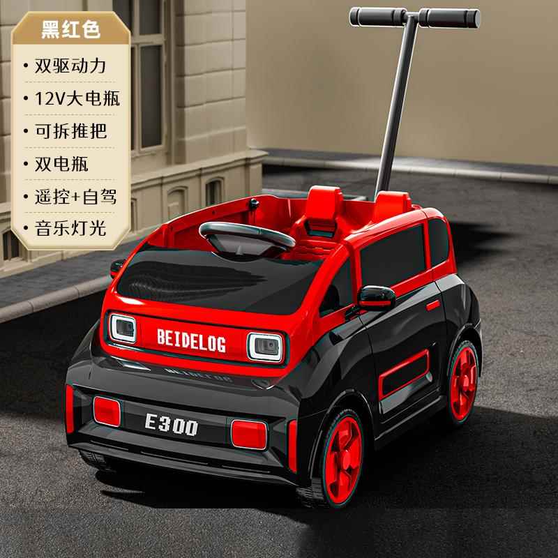 新儿童动车遥控车可坐电人推带杆汽男女小孩玩具车宝宝手推车摇摆