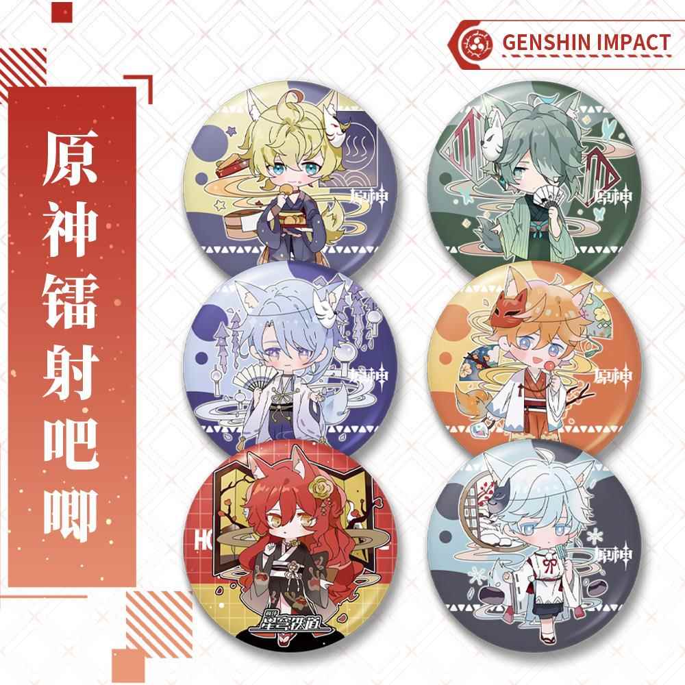 游戏镭射吧唧徽章卡米散兵温迪魈钟离卡维万叶纳西妲动漫周边