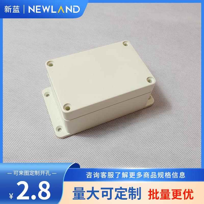塑料外壳AP仪表机箱安防电源外壳塑料防水盒F4-2:100*68*50mm