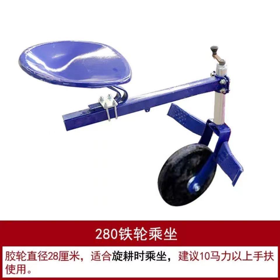手扶拖拉机乘旋耕机乘坐座位铁座家用新式机械新款乘坐式旋耕机28