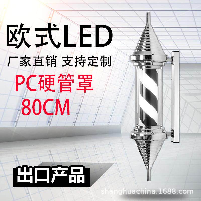 美发转灯理发店LED圆型广告转灯挂壁复古发 廊小灯箱户外挂墙防水