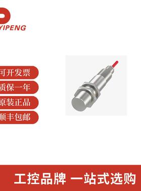 巴鲁夫BALLUFFBES043T用于耐温应用的圆柱形设计BES515-326-SA4