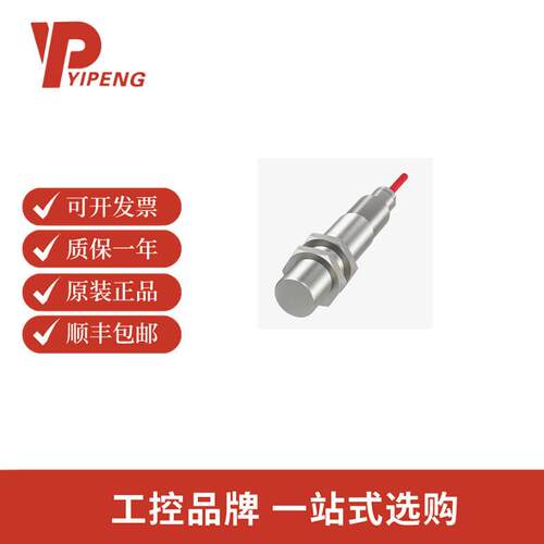 巴鲁夫BALLUFFBES043T用于耐温应用的圆柱形设计BES515-326-SA4