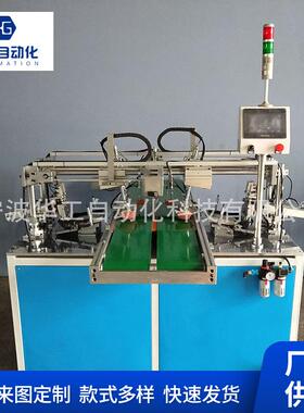 汽车保险丝组装机保险丝印字机移印机烫金机全自动印刷机刻字机