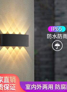 户外壁灯防水led现代简约创意双头卧室客厅背景墙庭院过道墙壁灯