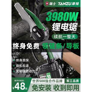 锂电电动锯伐木锯电链锯户外锯树神器 潭祖电锯家用小型手持充电式