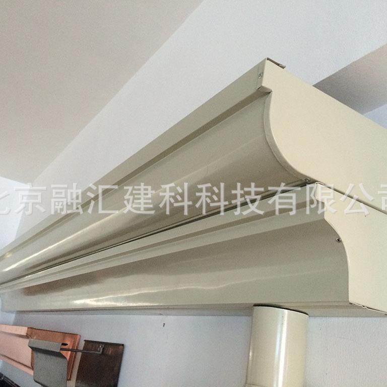 别墅成品天沟彩铝落水系统铝合金装饰檐沟雨水槽金属金属檐沟