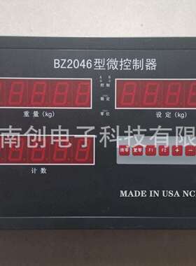 XK3201BL XK3201B称重仪表 XK3201B-A+数字称重显示器