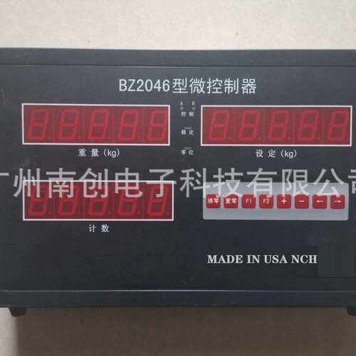 XK3201BL XK3201B称重仪表 XK3201B-A+数字称重显示器