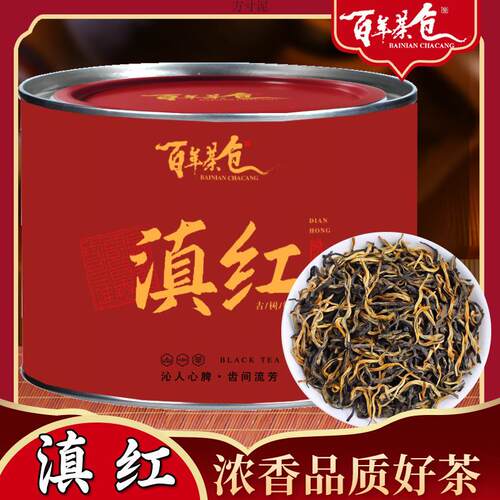 滇红古树红茶新茶滇红古树红茶茶叶蜜香花果香型高山古树红茶食品