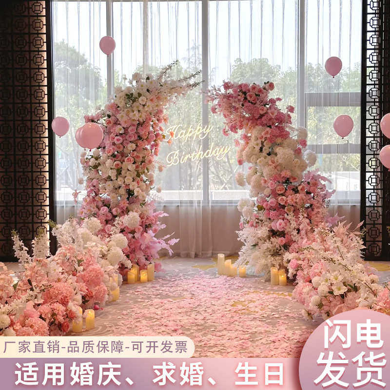 新款牛角拱门花艺仿真花求婚生日仿真花材场景布置婚礼婚庆假花,家居饰品,仿真花/假花,淘宝优惠券,粉丝福利购,淘宝优惠卷