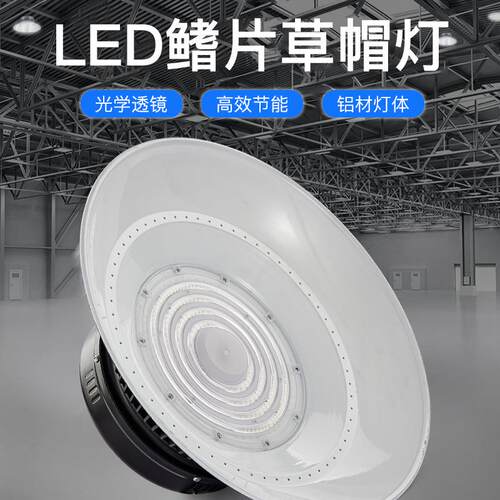 三防工矿灯厂家LED防水防尘工矿灯厂房灯 车间灯仓库灯冷库灯