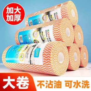 不沾油大加厚一次性洗碗布懒人抹布干湿两用厨房专用纸巾家用清洁