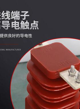 外贸11KV户外柱上用干式两元件电流电压组合互感器高压计量箱JLSZ