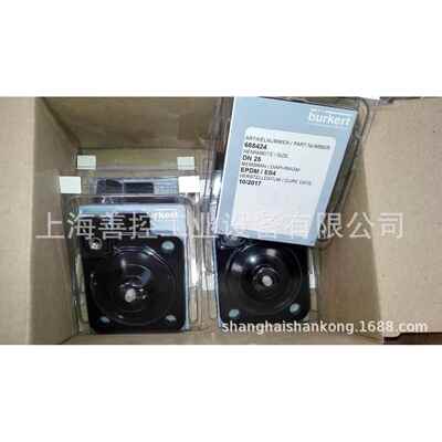 burkert宝德隔膜片DN15 DN20 DN40 DN50 DN65密封垫宝得32