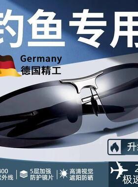 钓鱼专用眼镜看漂水底男开车日夜两用变色太阳镜夜视偏光感光高清