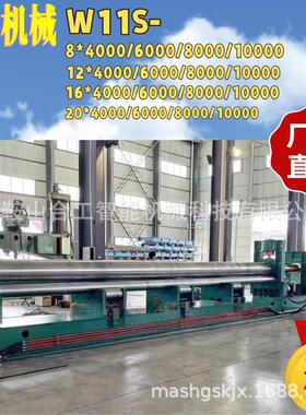 W11Y-10-8000卷板机系列不锈钢实心辊三四卷板机厂家直供多种型号